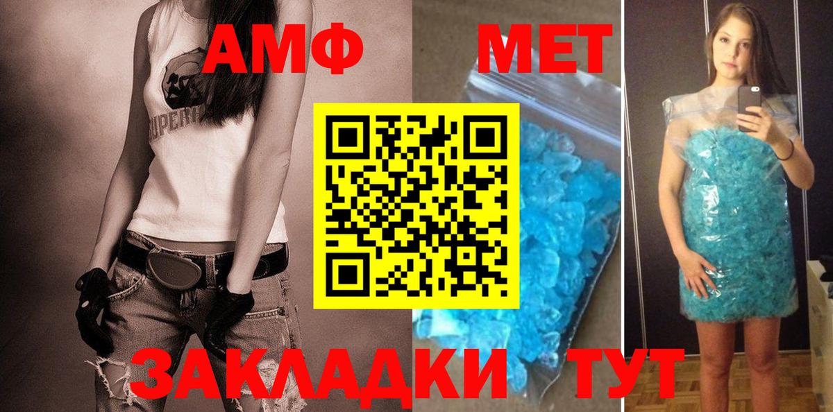 АМФЕТАМИН Premium Улан-Удэ