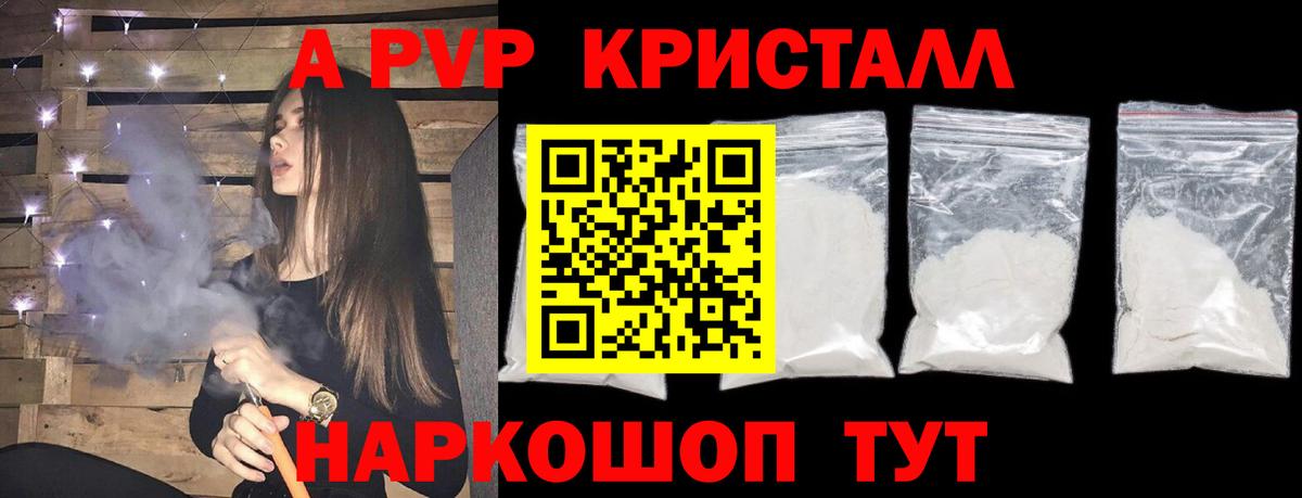 Альфа ПВП VHQ  Вход с VPN  Улан-Удэ  A PVP СК КРИС  Альфа ПВП VHQ 