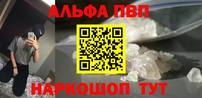ALPHA PVP Гай