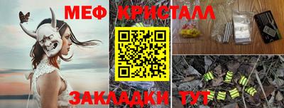 наркотики Гагарин