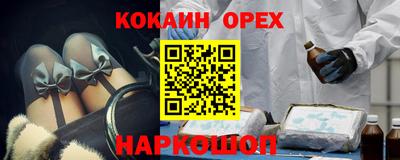 бутират Гатчина