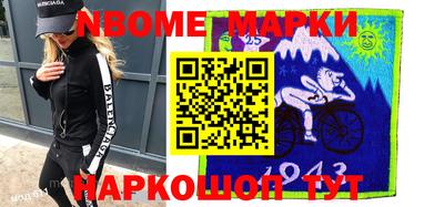 наркотики Гагарин