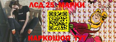 бутират Гатчина
