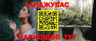 бутират Гатчина