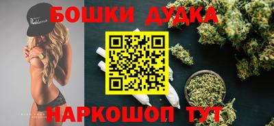 наркотики Гагарин