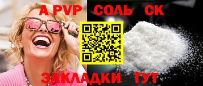 ALPHA PVP Гай