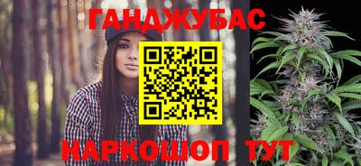 бутират Гатчина