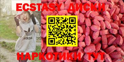 наркотики Гагарин