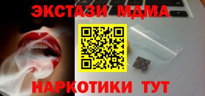 ALPHA PVP Гай