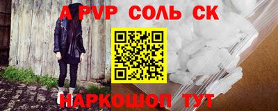 бутират Гатчина