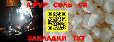 бутират Гатчина