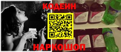 бутират Гатчина
