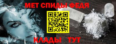 ALPHA PVP Гай
