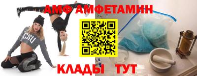 ALPHA PVP Гай
