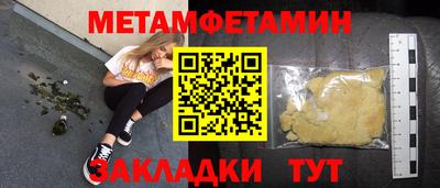 наркотики Гагарин