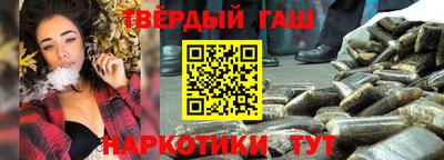 бутират Гатчина