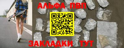 бутират Гатчина