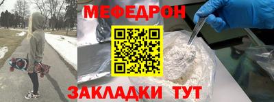 бутират Гатчина