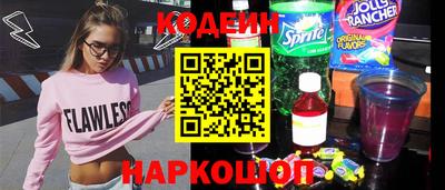 бутират Гатчина