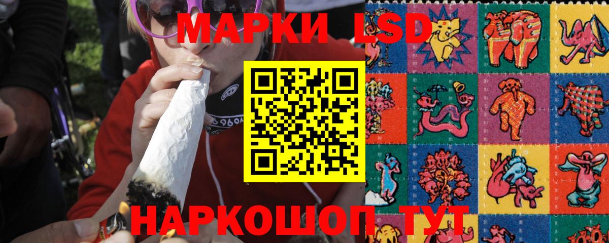 LSD-25 экстази кислота  Лсд 25 экстази кислота  Вход с VPN  Улан-Удэ 