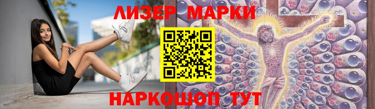 LSD-25 экстази ecstasy Улан-Удэ