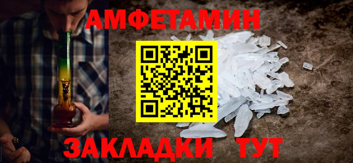МЕТАМФЕТАМИН  Метамфетамин Methamphetamine  Вход с VPN  Метамфетамин Methamphetamine  Улан-Удэ 