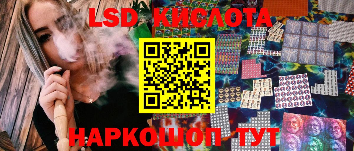 Марки N-bome 1,8мг  Марки N-bome 1,8мг  Вход с VPN  Улан-Удэ 